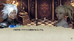 ケイオスリングス