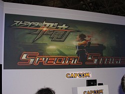 画像ギャラリー No.001のサムネイル画像 / ［TGS 2013］「ストライダー飛竜」のステージイベントをレポート。名作シリーズが最新技術で復活する