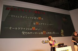 画像ギャラリー No.007のサムネイル画像 / ［TGS 2013］「ストライダー飛竜」のステージイベントをレポート。名作シリーズが最新技術で復活する
