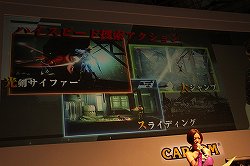 画像ギャラリー No.008のサムネイル画像 / ［TGS 2013］「ストライダー飛竜」のステージイベントをレポート。名作シリーズが最新技術で復活する