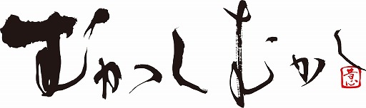 画像ギャラリー No.004のサムネイル画像 / 「ストライダー飛竜」のオリジナルコラボTシャツが期間限定で発売決定