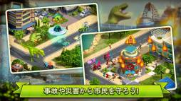 未来都市2020