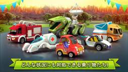 未来都市2020