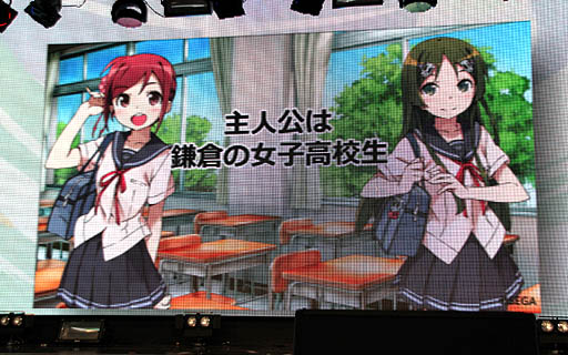 画像ギャラリー No.002のサムネイル画像 / セガの新たな取り組み「project 575」は，五・七・五とVOCALOIDが融合したソーシャルメディア。その概要と展開が紹介された発表会の模様をレポート
