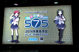画像ギャラリー No.008のサムネイル画像 / セガの新たな取り組み「project 575」は，五・七・五とVOCALOIDが融合したソーシャルメディア。その概要と展開が紹介された発表会の模様をレポート