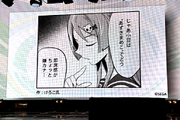 画像ギャラリー No.010のサムネイル画像 / セガの新たな取り組み「project 575」は，五・七・五とVOCALOIDが融合したソーシャルメディア。その概要と展開が紹介された発表会の模様をレポート