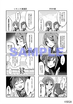 画像ギャラリー No.002のサムネイル画像 / 「うた詠み575」の事前登録キャンペーンは本日まで。漫画2作品が配信開始