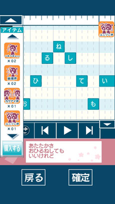 画像ギャラリー No.001のサムネイル画像 / セガの新プロジェクト「project 575」の第1弾となるiOSアプリ「うた詠み575」が配信中。五・七・五形式でコトバを入力して歌を詠もう