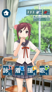 画像ギャラリー No.005のサムネイル画像 / セガの新プロジェクト「project 575」の第1弾となるiOSアプリ「うた詠み575」が配信中。五・七・五形式でコトバを入力して歌を詠もう