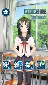 画像ギャラリー No.006のサムネイル画像 / セガの新プロジェクト「project 575」の第1弾となるiOSアプリ「うた詠み575」が配信中。五・七・五形式でコトバを入力して歌を詠もう