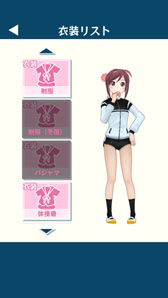 画像ギャラリー No.007のサムネイル画像 / セガの新プロジェクト「project 575」の第1弾となるiOSアプリ「うた詠み575」が配信中。五・七・五形式でコトバを入力して歌を詠もう