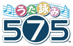 画像ギャラリー No.008のサムネイル画像 / セガの新プロジェクト「project 575」の第1弾となるiOSアプリ「うた詠み575」が配信中。五・七・五形式でコトバを入力して歌を詠もう
