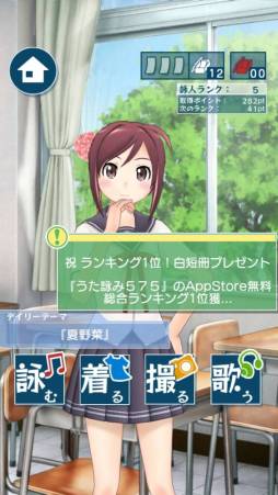 画像ギャラリー No.001のサムネイル画像 / 「うた詠み575」にログインすると「白短冊4枚セット」がもらえる。8月3日まで