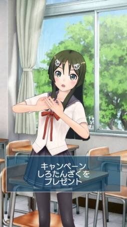 画像ギャラリー No.002のサムネイル画像 / 「うた詠み575」にログインすると「白短冊4枚セット」がもらえる。8月3日まで