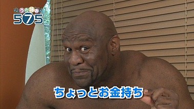 画像ギャラリー No.004のサムネイル画像 / 「うた詠み575」，芸能人の挑戦動画を本日より順次公開。本日はルー大柴さんが“サドゥンリー！”明日はボブ・サップさん