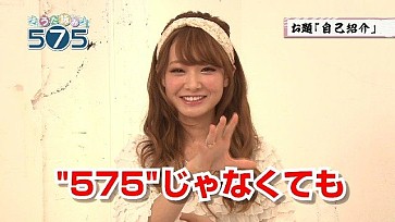 画像ギャラリー No.008のサムネイル画像 / 「うた詠み575」，芸能人の挑戦動画を本日より順次公開。本日はルー大柴さんが“サドゥンリー！”明日はボブ・サップさん