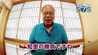 画像ギャラリー No.010のサムネイル画像 / 「うた詠み575」，芸能人の挑戦動画を本日より順次公開。本日はルー大柴さんが“サドゥンリー！”明日はボブ・サップさん