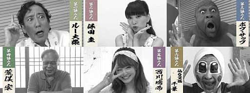 画像ギャラリー No.015のサムネイル画像 / 「うた詠み575」，芸能人の挑戦動画を本日より順次公開。本日はルー大柴さんが“サドゥンリー！”明日はボブ・サップさん