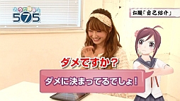 画像ギャラリー No.005のサムネイル画像 / 「うた詠み575」，芸能人の挑戦動画第4弾“西川瑞希さんの場合”を本日公開