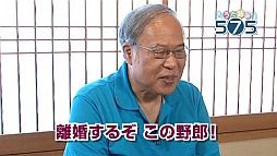 画像ギャラリー No.004のサムネイル画像 / 「うた詠み575」荒俣 宏さんが一番怖いモノなどを詠む挑戦動画第5弾が公開
