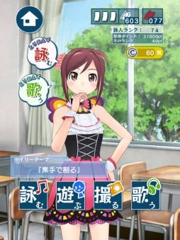 画像ギャラリー No.001のサムネイル画像 / 「うた詠み575」,気軽に一句詠みができる新機能「とりあえず詠む」などを実装