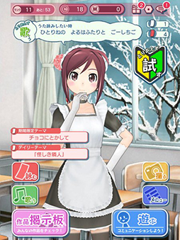画像ギャラリー No.002のサムネイル画像 / 「うた詠み575」が全面リニューアルを実施。アプリ名が「うた詠み♪」へ変更