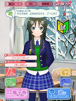 画像ギャラリー No.003のサムネイル画像 / 「うた詠み575」が全面リニューアルを実施。アプリ名が「うた詠み♪」へ変更