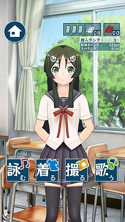 うた詠み♪