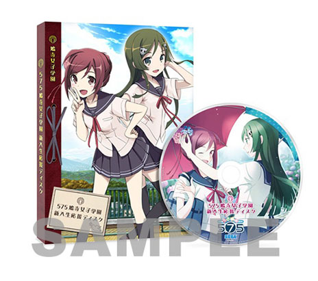 画像ギャラリー No.006のサムネイル画像 / 「うた組み575」の発売日が2014年1月23日に決定。限定版の同梱グッズや予約特典の内容も明らかに