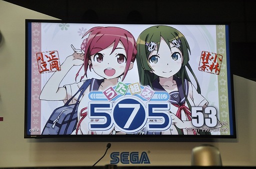 画像ギャラリー No.001のサムネイル画像 / ［TGS 2013］セガステージが「鳩寺女子学園」の幕張分校に？　「project575」のアシスタントプロデューサー清水大輔氏も登場した「うた組み575」ステージをレポート