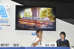 画像ギャラリー No.007のサムネイル画像 / ［TGS 2013］セガステージが「鳩寺女子学園」の幕張分校に？　「project575」のアシスタントプロデューサー清水大輔氏も登場した「うた組み575」ステージをレポート