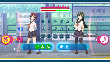 画像ギャラリー No.018のサムネイル画像 / 「うた組み575」の最新情報が公開。主人公の正岡小豆と小林抹茶の高校生活1年間を描いたストーリーやゲームの概要などが明らかに
