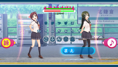 画像ギャラリー No.022のサムネイル画像 / 「うた組み575」の最新情報が公開。主人公の正岡小豆と小林抹茶の高校生活1年間を描いたストーリーやゲームの概要などが明らかに