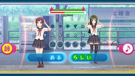 画像ギャラリー No.025のサムネイル画像 / 「うた組み575」の最新情報が公開。主人公の正岡小豆と小林抹茶の高校生活1年間を描いたストーリーやゲームの概要などが明らかに