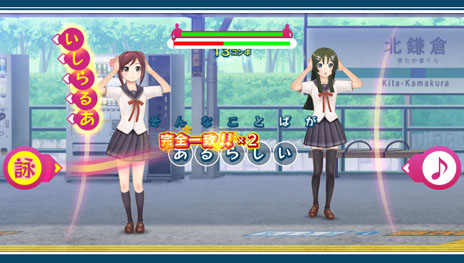 画像ギャラリー No.026のサムネイル画像 / 「うた組み575」の最新情報が公開。主人公の正岡小豆と小林抹茶の高校生活1年間を描いたストーリーやゲームの概要などが明らかに