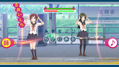 画像ギャラリー No.027のサムネイル画像 / 「うた組み575」の最新情報が公開。主人公の正岡小豆と小林抹茶の高校生活1年間を描いたストーリーやゲームの概要などが明らかに