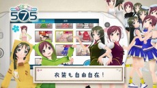 画像ギャラリー No.004のサムネイル画像 / 「うた組み575」，ゲーム内容をバッチリ理解できる最新PV「完成プロモーションムービー」が公開に