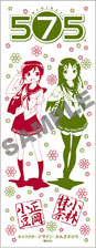 画像ギャラリー No.006のサムネイル画像 / 「うた組み575」の店頭体験会が,12月15日に大阪で開催