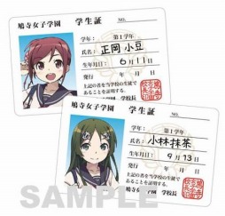 画像ギャラリー No.004のサムネイル画像 / 「うた組み575」,公式サイトがリニューアル。限定版「575鳩寺女子学園入学プレミアムパック」の詳細が明らかに
