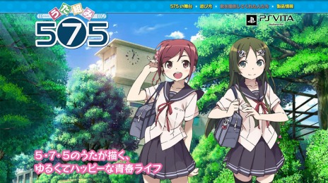 画像ギャラリー No.005のサムネイル画像 / 「うた組み575」,公式サイトがリニューアル。限定版「575鳩寺女子学園入学プレミアムパック」の詳細が明らかに