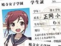 「うた組み575」，公式サイトがリニューアル。限定版「575鳩寺女子学園入学プレミアムパック」の詳細が明らかに