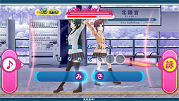 画像ギャラリー No.003のサムネイル画像 / PS Vita「うた組み575」の体験版第2弾,「うた組み575 もっとスペシャル体験版」配信開始。第1弾と同様に20万ダウンロード限定