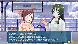 画像ギャラリー No.004のサムネイル画像 / PS Vita「うた組み575」の体験版第2弾,「うた組み575 もっとスペシャル体験版」配信開始。第1弾と同様に20万ダウンロード限定