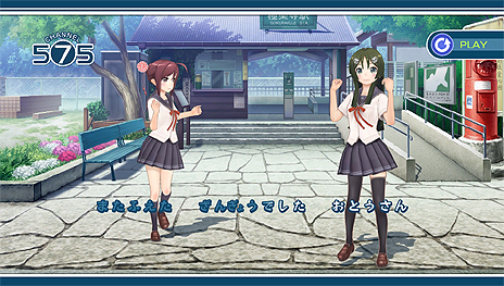 画像ギャラリー No.003のサムネイル画像 / 「うた組み575」最新情報。ゲーム中に可能な「歌詞アレンジ」および「衣装チェンジ/背景チェンジ」，ストーリーや収録楽曲の情報が到着