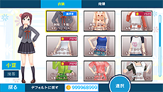 画像ギャラリー No.009のサムネイル画像 / 「うた組み575」最新情報。ゲーム中に可能な「歌詞アレンジ」および「衣装チェンジ/背景チェンジ」，ストーリーや収録楽曲の情報が到着