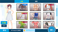 画像ギャラリー No.010のサムネイル画像 / 「うた組み575」最新情報。ゲーム中に可能な「歌詞アレンジ」および「衣装チェンジ/背景チェンジ」，ストーリーや収録楽曲の情報が到着