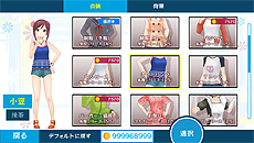 画像ギャラリー No.011のサムネイル画像 / 「うた組み575」最新情報。ゲーム中に可能な「歌詞アレンジ」および「衣装チェンジ/背景チェンジ」，ストーリーや収録楽曲の情報が到着