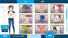画像ギャラリー No.012のサムネイル画像 / 「うた組み575」最新情報。ゲーム中に可能な「歌詞アレンジ」および「衣装チェンジ/背景チェンジ」，ストーリーや収録楽曲の情報が到着