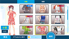 画像ギャラリー No.013のサムネイル画像 / 「うた組み575」最新情報。ゲーム中に可能な「歌詞アレンジ」および「衣装チェンジ/背景チェンジ」，ストーリーや収録楽曲の情報が到着