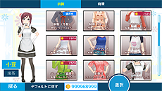 画像ギャラリー No.014のサムネイル画像 / 「うた組み575」最新情報。ゲーム中に可能な「歌詞アレンジ」および「衣装チェンジ/背景チェンジ」，ストーリーや収録楽曲の情報が到着